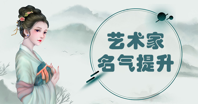 温宿县-新手画师可以通过哪些方法来宣传自己?